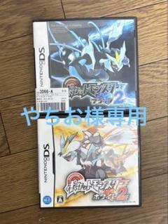 2025年最新】ポケモンBW2の人気アイテム - メルカリ