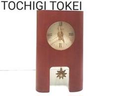 【TOCHIGI TOKEI】振り子置き時　木製　日本製　ブラウン　ジャンク品