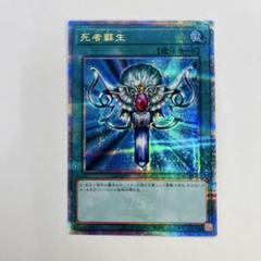 遊戯王　クォーターセンチュリーアートコレクション　10box　遊戯王 25th 遊戯王 クォーターセンチュリーアートコレクション 10box 遊戯王