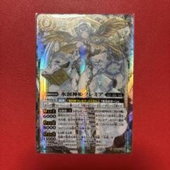 バトルスピリッツ/バトスピ　氷創神姫フレミア　SECRET/シークレット 2025/12)(SECRET)氷創の契約神フレミア【契約X-SEC】{BSC47-CX02