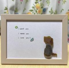 シーグラス　ハンドメイド　犬　いぬ　大好き！