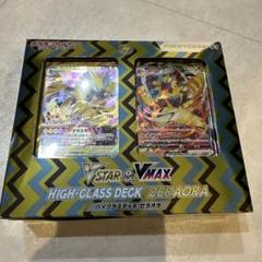 2025年最新】シリーズ：BW ブラックコレクション ポケモンカード