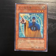 2025年最新】光の追放者 遊戯王の人気アイテム - メルカリ