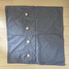 新品未使用　ニトリ　クッションカバー 45x45cm 綿リネン混合