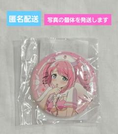 魔法少女にあこがれて ナース水着Style for トレスマジア 缶バッジ