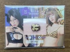 東雲うみ トレーディングカード トレカ Vol.3 ネイルカード レオパルド Amazon.co.jp: 東雲うみ Vol.3 トレーディングカード ショップ