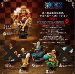 【新品】ワンピース チェスピースコレクションR Vol.2 黒台座6種 Amazon | チェスピースコレクションR ONEPIECE Vol.2 (BOX) 『全