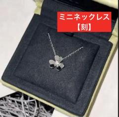 ✨最高級ワイルド✨ネックレス✨シルバー✨ハイクオリティ‼️ ✨最高級✨フラワーミニ✨ネックレス✨シルバー✨ハイクオリティ