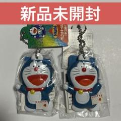 昭和レトロ　当時物　ドラえもん　マスコットキーホルダー　プリクラ