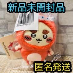 2025年最新】ちいかわたこイカくじの人気アイテム - メルカリ