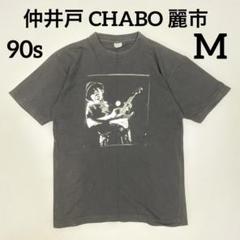 仲井戸 麗市　30周年　My R&R ツアー　Tシャツ　Mサイズ　ブラック