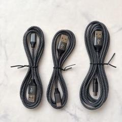 USB Type C ケーブル 【3本セット 1m/1m/2m】 急速充電