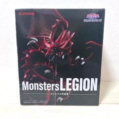 KONAMI Monsters LEGION 未開封 新品・未開封】KONAMI Monsters LEGION - メルカリ