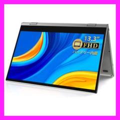 モバイルモニター 最新版ディスプレイ 13.3インチIPS液晶パネル ***