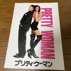 ③【映画パンフレット】まとめ　10冊　洋画　プリティ・ウーマン　GHOST 等々 41SF4A26SWL._AC_SY200_QL15_.jpg