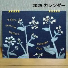 おまけ付き　アプリケの世界　宮脇綾子 宮脇綾子アプリケの世界 (求龍堂グラフィックス) | 宮脇 綾子