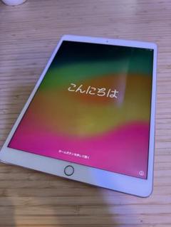 2025年最新】iPad Pro Wi-Fi 32GB ゴールドの人気アイテム