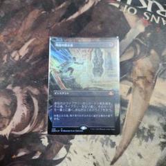 【最安値】MTG 吸血の教示者 旧枠 Foil ホイル Foil】《吸血の教示者/Vampiric Tutor》[EMA] 黒R | 日本最大級