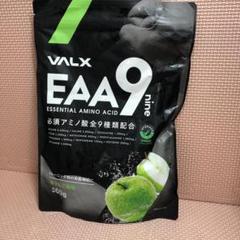 【0112さん専用】VALX EAA9 青リンゴ風味×2個 VALX 【VALX(バルクス) EAA9 青りんご風味】山本義徳
