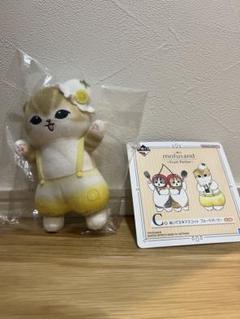 モフサンド 一番くじ ラストワン C賞G賞 H賞 E賞セット◎✰✮⑪⑳ モフサンド 一番くじ ラストワン賞 - メルカリ