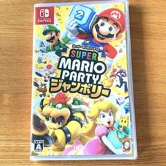 ⭐︎⭐︎新品未開封品⭐︎⭐︎ Switch スーパーマリオパーティ ジャンボリー Nintendo Switchソフト】スーパー マリオパーティ ジャンボリー