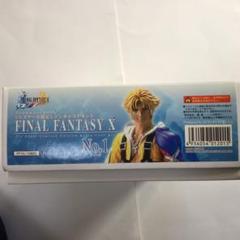 FFX 寿屋 ファイナルファンタジーX ティーダ ガレージキット FFX 寿屋 ファイナルファンタジーX ティーダ ガレージキット