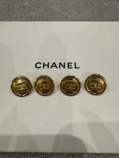 [CHANEL] シャネル ボタン ゴールド 4個 正規品 美品 Designer Vintage Designer Gold Button STAMPED | 6 PC Bundle