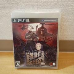Amazon.co.jp: アンダーディフィートHD(限定版) - PS3 : ゲーム