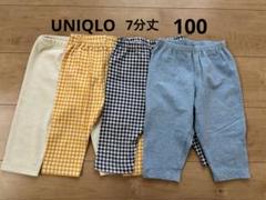 UNIQLO ユニクロ レギンス 100 7分丈