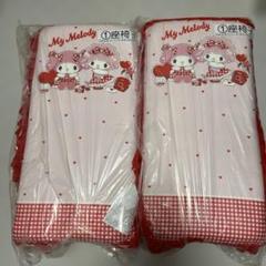 RaRa様専用 一番くじ 座椅子 セット マイメロ ピアノ - メルカリ