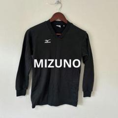 MIZUNO ミズノ ジュニア 長袖 プラクティスシャツ ブラック 150