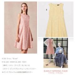【美品】フォクシー ワンピース フラワーモチーフ 2025年最新】フォクシー フラワー ワンピの人気アイテム - メルカリ
