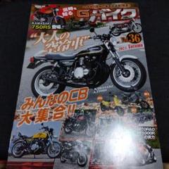2025年最新】gワークス バイクの人気アイテム - メルカリ
