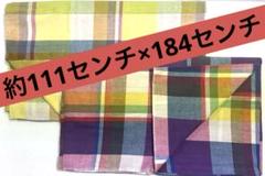 生地　チェック柄　2点セット