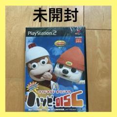 【未開封】マクドナルド　ハッピーセット