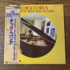 チック・コリア レコード まとめ売り Yahoo!オークション -「チックコリア」(レコード) の落札相場