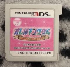 オレ様キングダムソフト 任天堂3DS 日本コロムビア