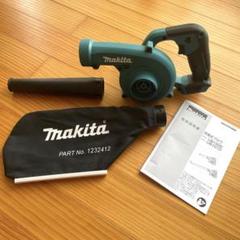 マキタ 充電式ブロワ UB100DZ 本体のみのサムネイル