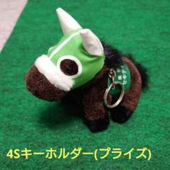 2025年最新】競走馬 ゼッケンの人気アイテム - メルカリ