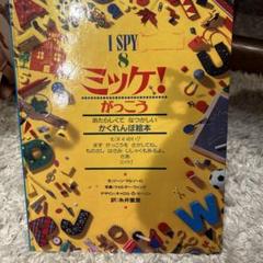 専用2本ミッケ m93271760662_1.jpg?1712404266
