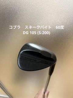 キング SNAKEBITE Vソール ウェッジ ブラックQPQ仕上げ