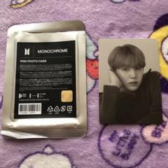 2025年最新】bts monochrome ミニフォト ユンギの人気アイテム