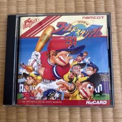 PCエンジン用ソフト　 プロ野球ワールドスタジアム'91 HuCARD