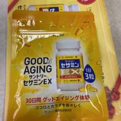 サントリーセサミンEXの中古/未使用品 - メルカリ