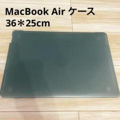 MacBook Air ケース カバー グリーン