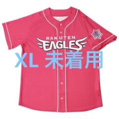 楽天イーグルス ユニフォーム 松井佑樹 サイン入り レプリカユニ WBC 楽天イーグルス ユニフォーム 松井佑樹 サイン入り レプリカユニ WBC