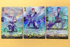 ヴァンガード バスティオン 頂の天帝 バスティオン[RRR仕様]【ヴァンガードトレカお買得