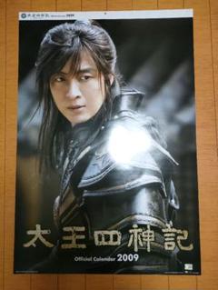 2025年最新】ペ・ヨンジュン ポスターの人気アイテム - メルカリ