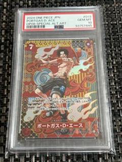 2025年最新】ポートガス・D・エース sp psa10の人気アイテム