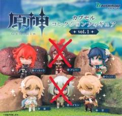 2025年最新】原神 カプセルコレクションフィギュア vol.1の人気